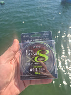 Νήμα Golden Catch Inquisitor Lime Green x8 150m