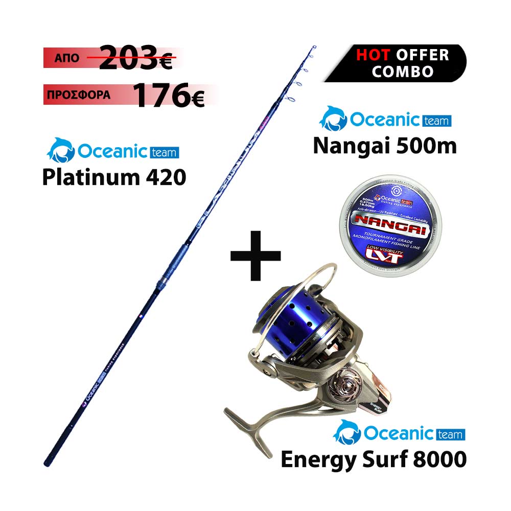 Προσφορά Combo Surf Oceanic Team Platinum 420 + Oceanic Team Energy Surf 8000 + Oceanic Team Nangai 500m