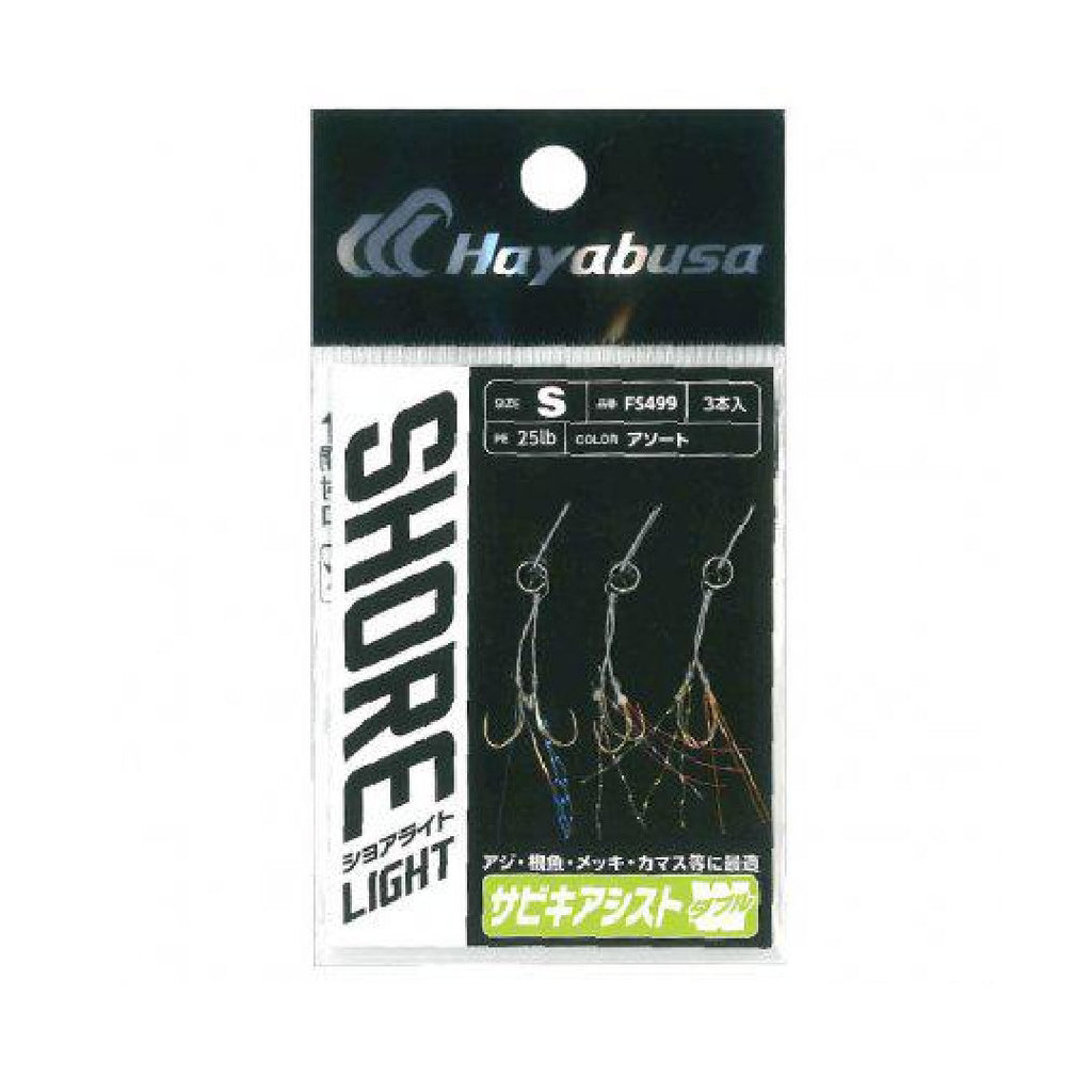 Assist Hook Hayabusa Shore Light FS499