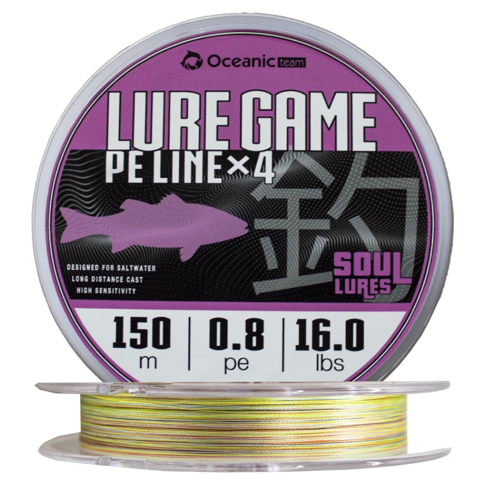 Νήμα Oceanic Team Lure Game Braid Πολύχρωμο x4 150m