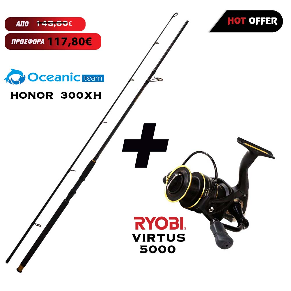 Προσφορά Combo Shore Oceanic Team Honor 300XH + Ryobi Virtus 5000