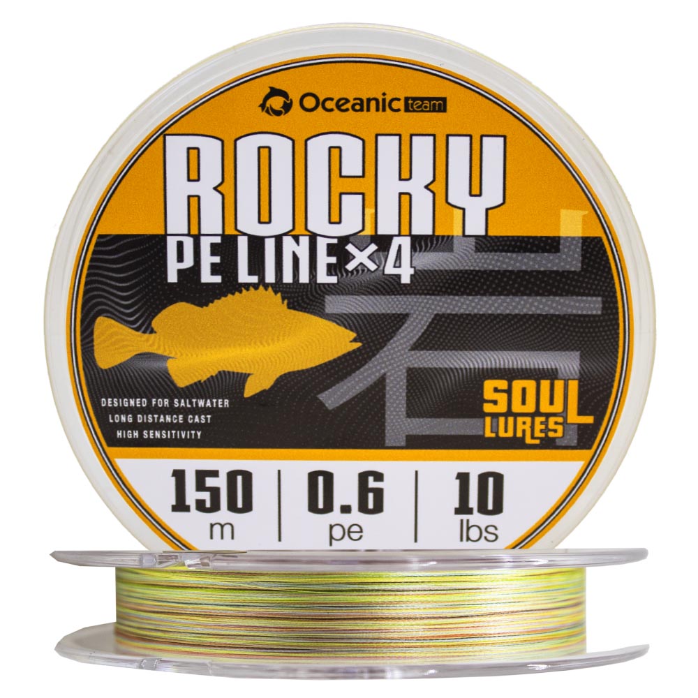 Νήμα Oceanic Team Rocky Braid Πολύχρωμο x4 150m