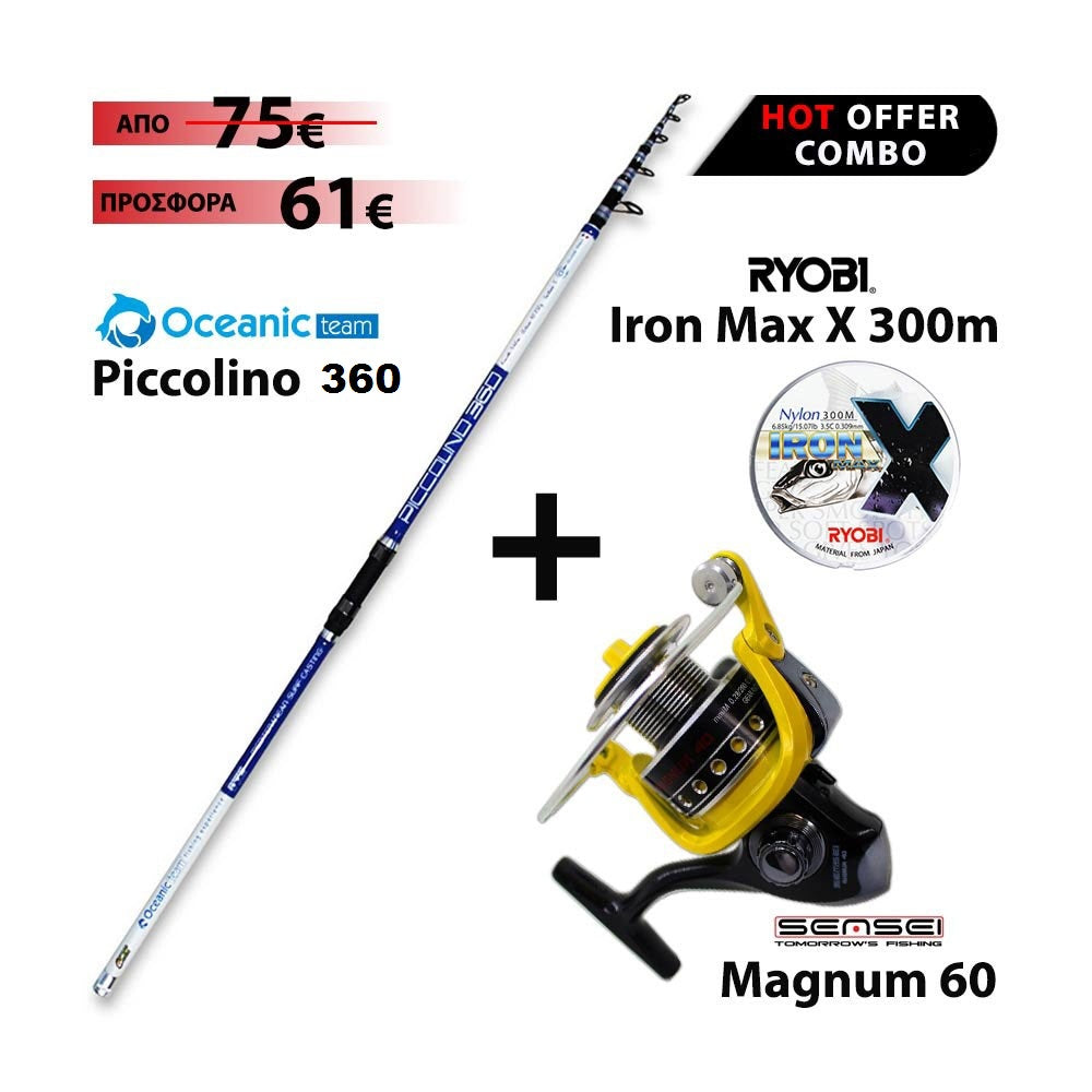Προσφορά Combo Surf Oceanic Team Piccolino 360 + Sensei Magnum 60 + Ryobi Iron Max X 300m