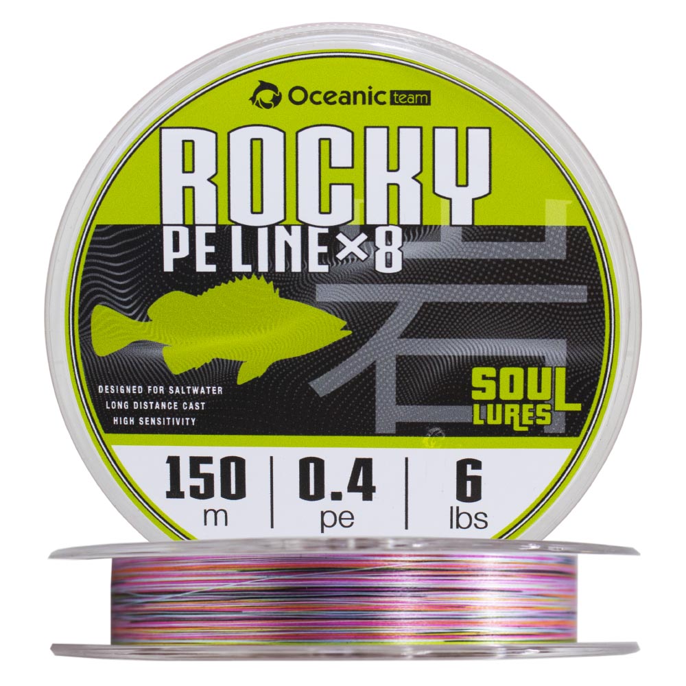 Νήμα Oceanic Team Rocky Braid Πολύχρωμο x8 150m