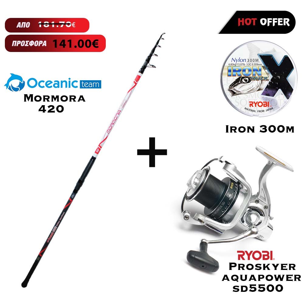 Προσφορά Combo Surf Casting Oceanic Team Mormora 420 + Ryobi Proskyer Aquapower SD 5500 + Ryobi Iron 300m