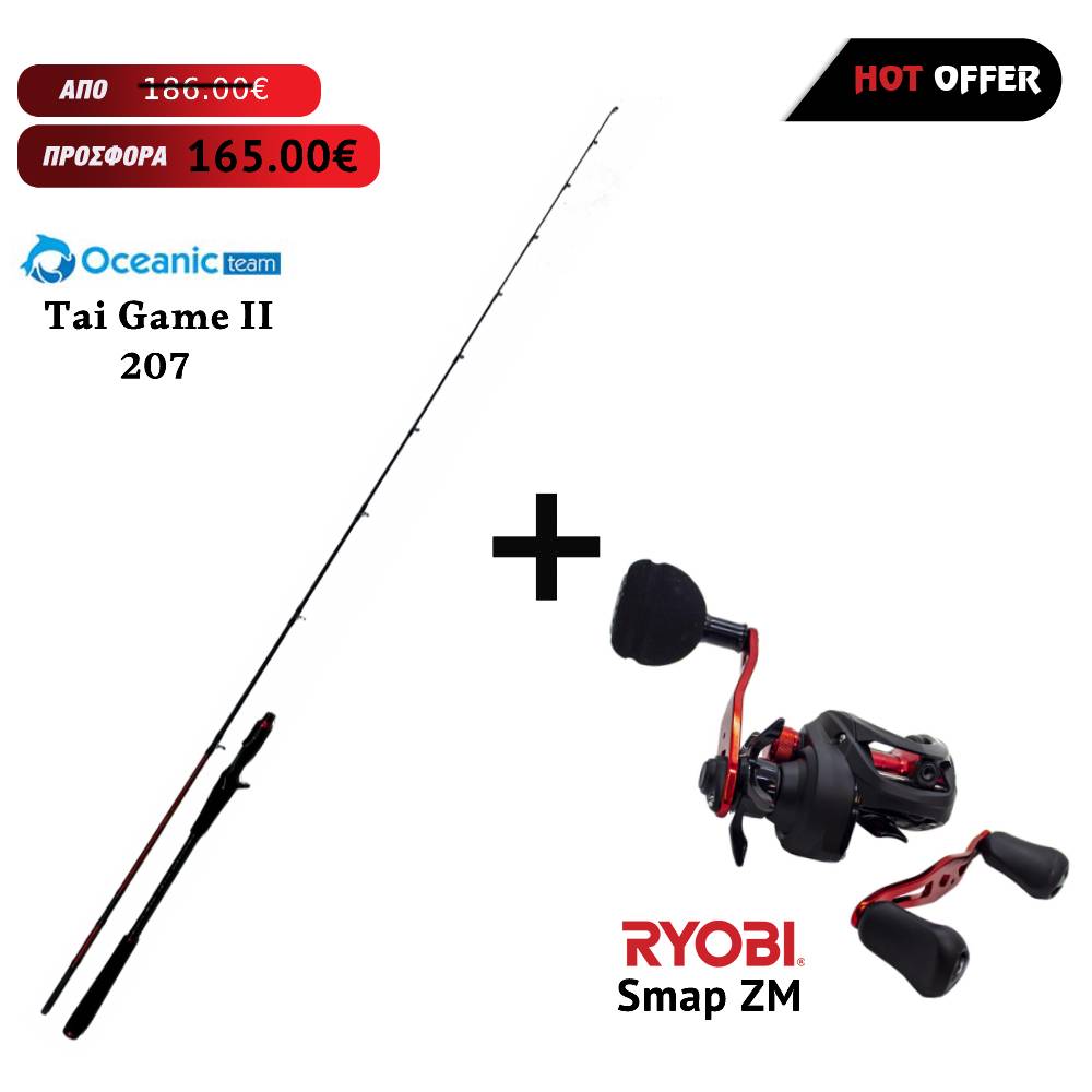 Προσφορά Combo Tai rubber Oceanic Team Tai Game II + Ryobi Smap ZM