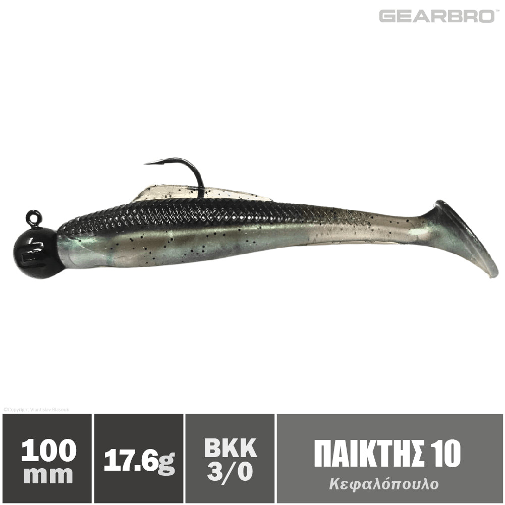 Σιλικόνες Παίχτης Gearbro Κεφαλόπουλο 100mm 17.6gr