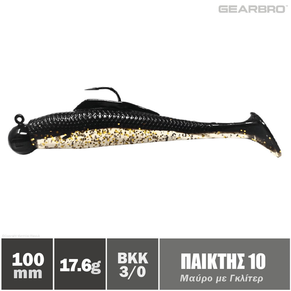 Σιλικόνες Παίχτης Gearbro Μαύρο με Γκλίτερ 100mm 17.6gr