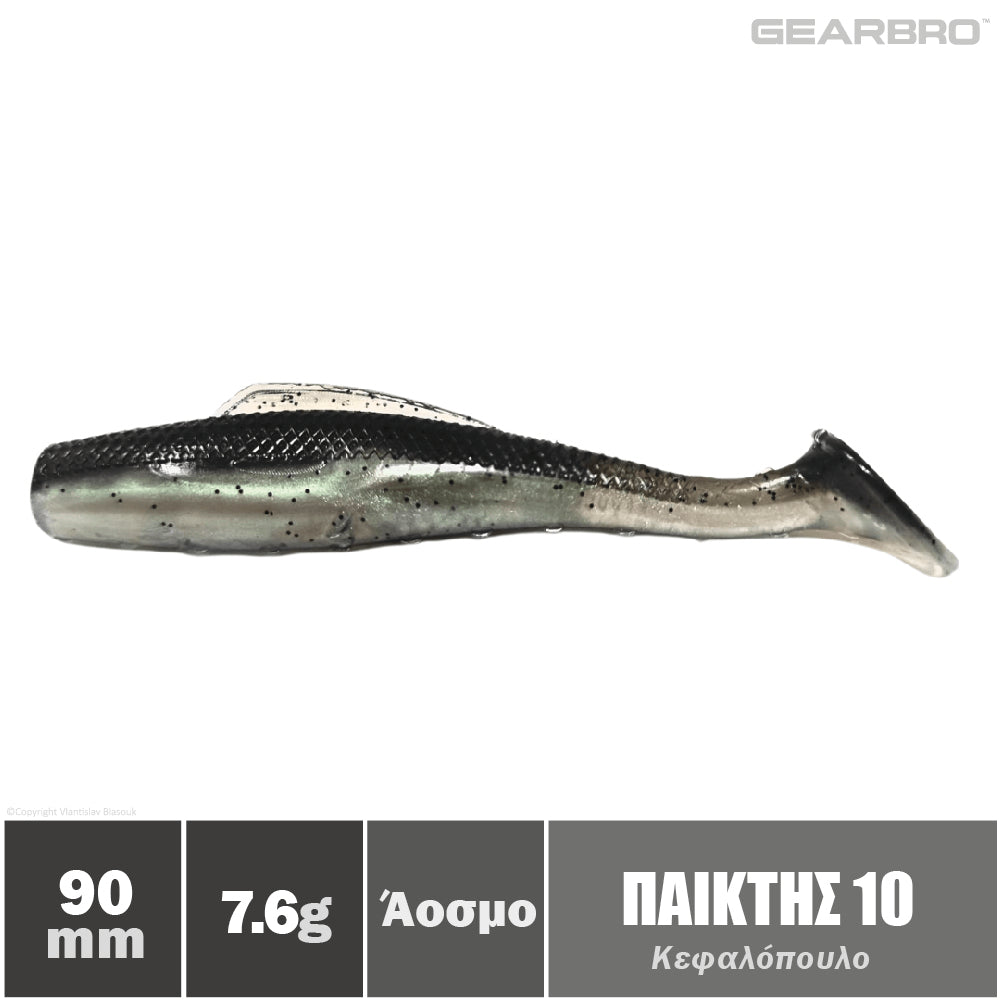 Σιλικόνες Παίχτης Gearbro Κεφαλόπουλο 90mm 7.6gr