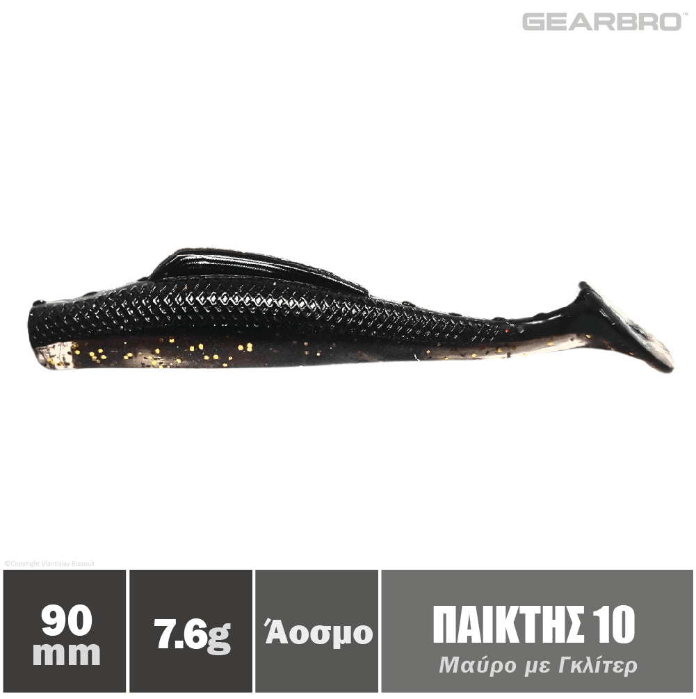 Σιλικόνες Παίχτης Gearbro Μαύρο με Γκλίτερ 90mm 7.6gr