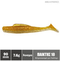Σιλικόνες Παίχτης Gearbro Κιτρινοκαφέ με Γκλίτερ 90mm 7.6gr