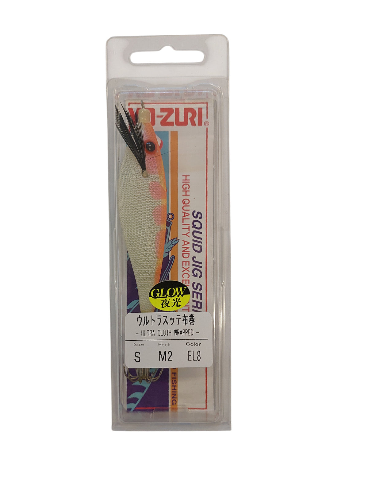 Καλαμαριέρα Συλλεκτική Έκδοση Yo-Zuri Ultra Cloth S